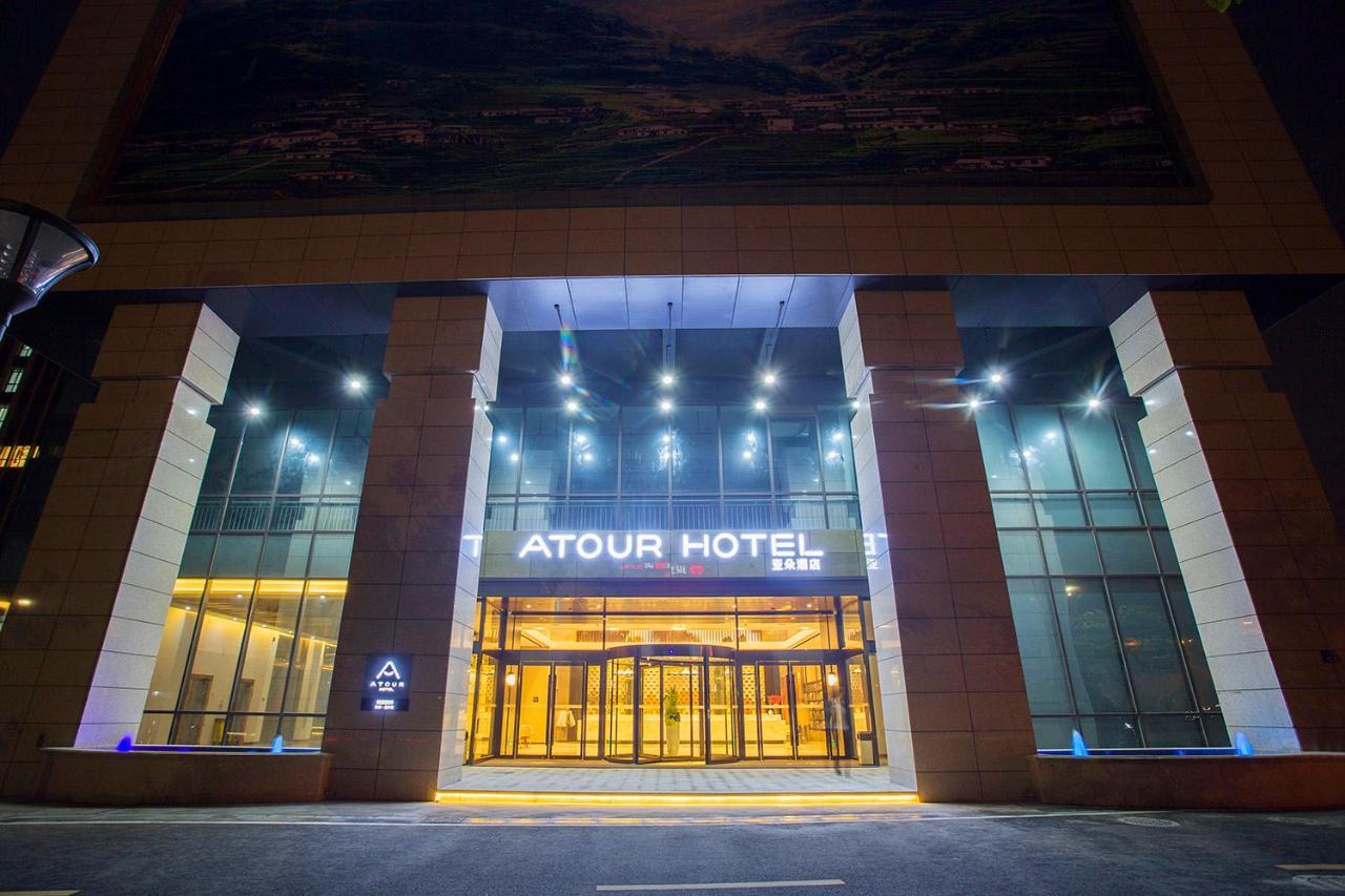 Atour Hotel Hangzhou Jinsha Lake Exterior photo